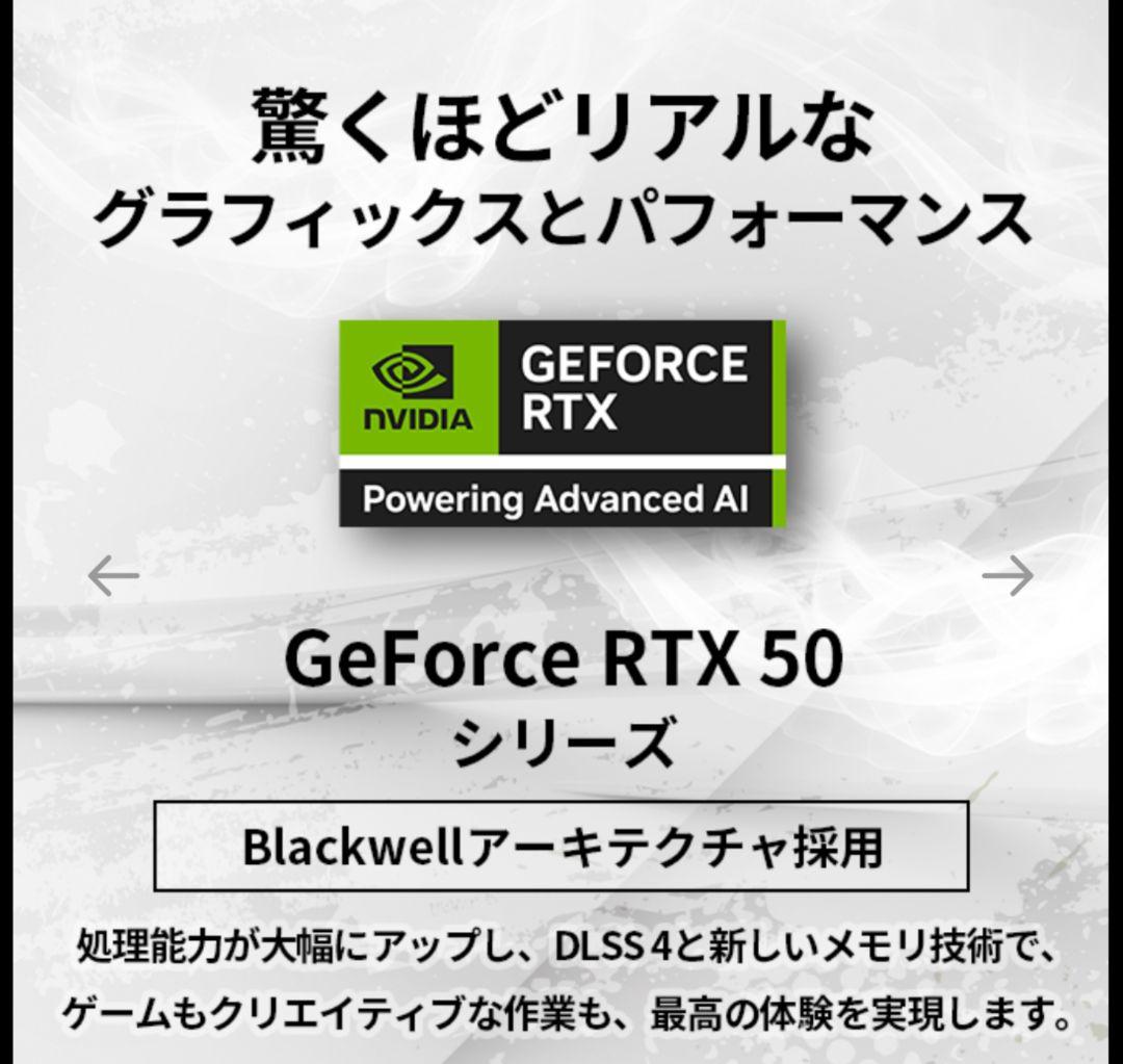 Windowsデスクトップ GKB-PSK97X56Ti16