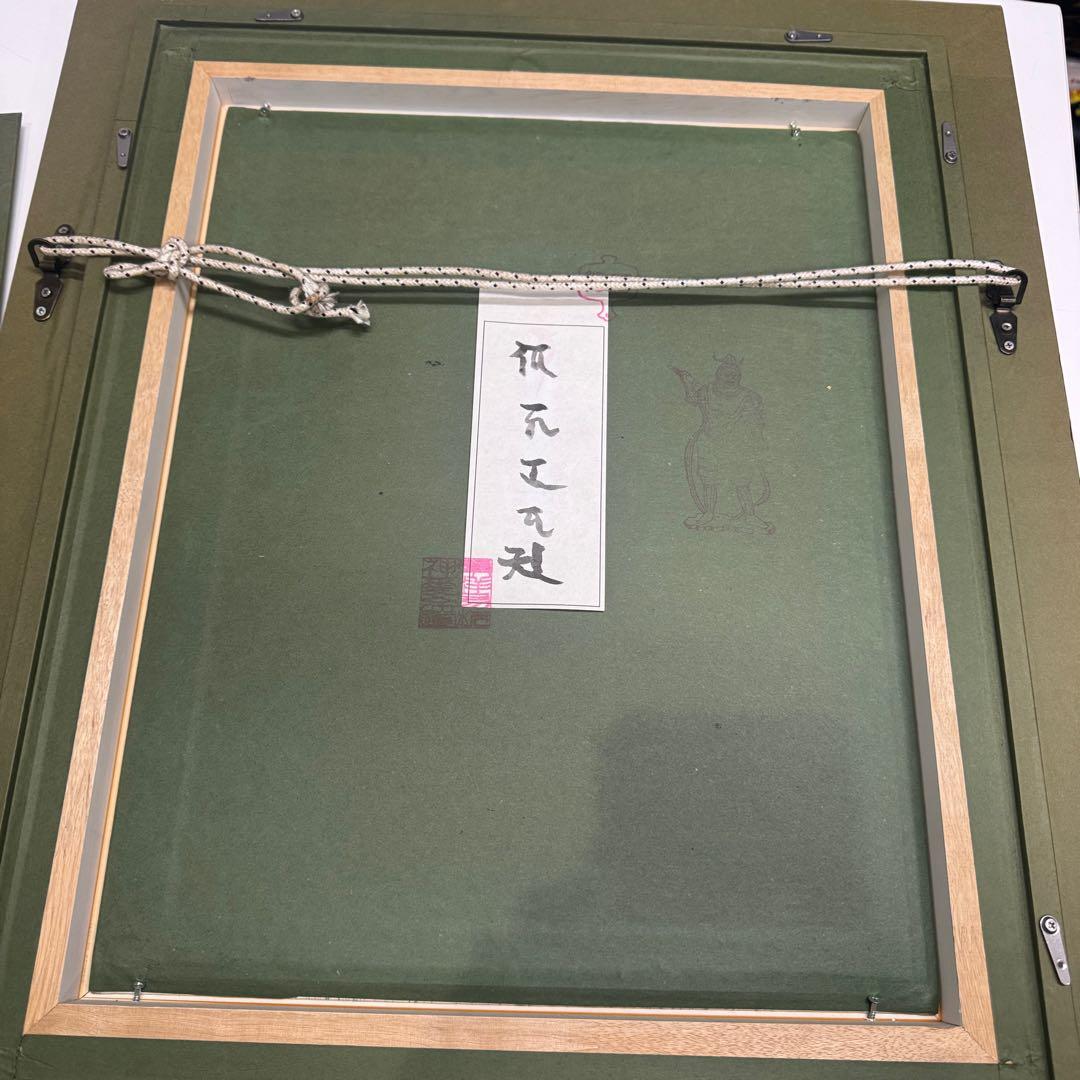 開運絵画　神代龍体文字の龍神画　龍敬子　幸運　画伯　スピリチュアルアート