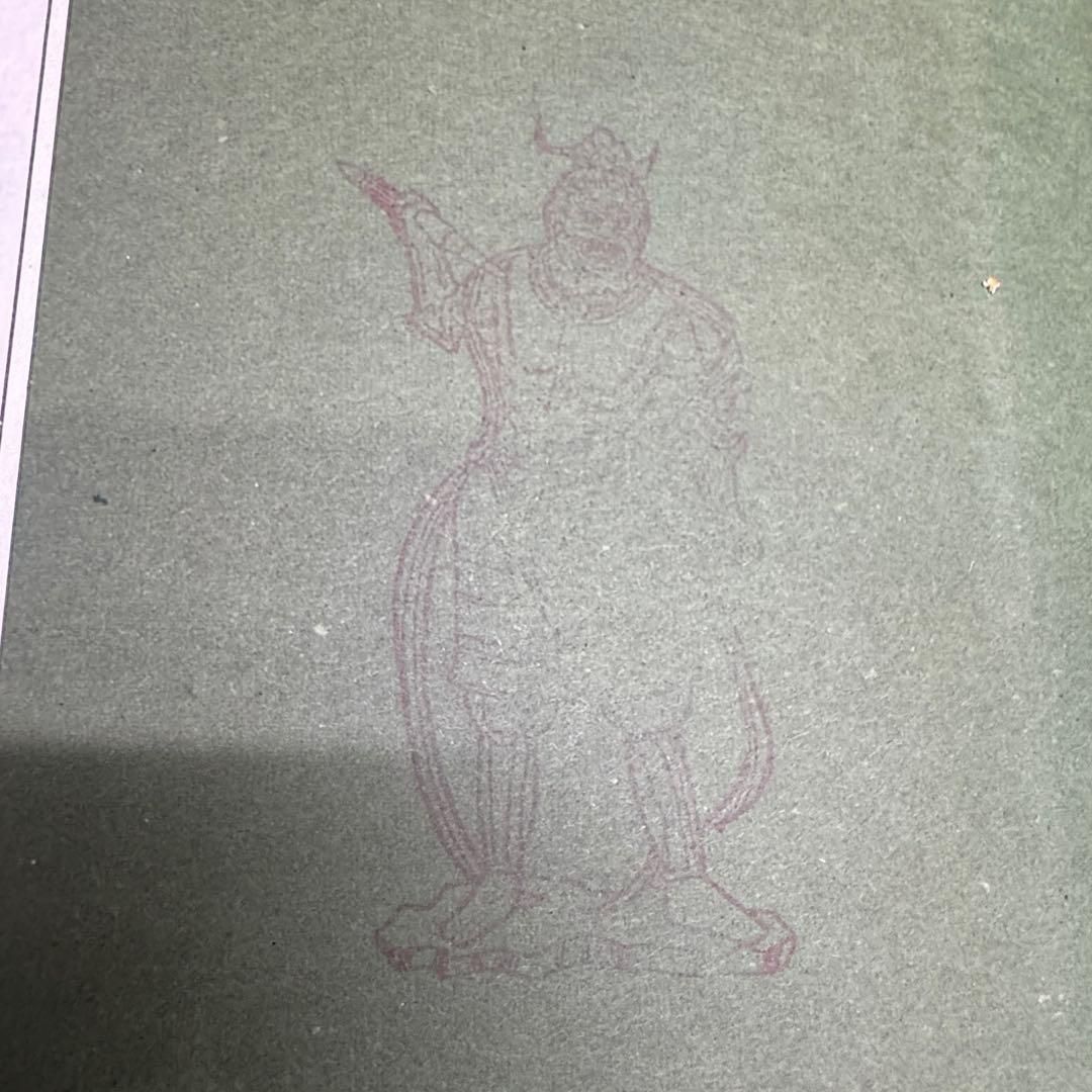 開運絵画　神代龍体文字の龍神画　龍敬子　幸運　画伯　スピリチュアルアート