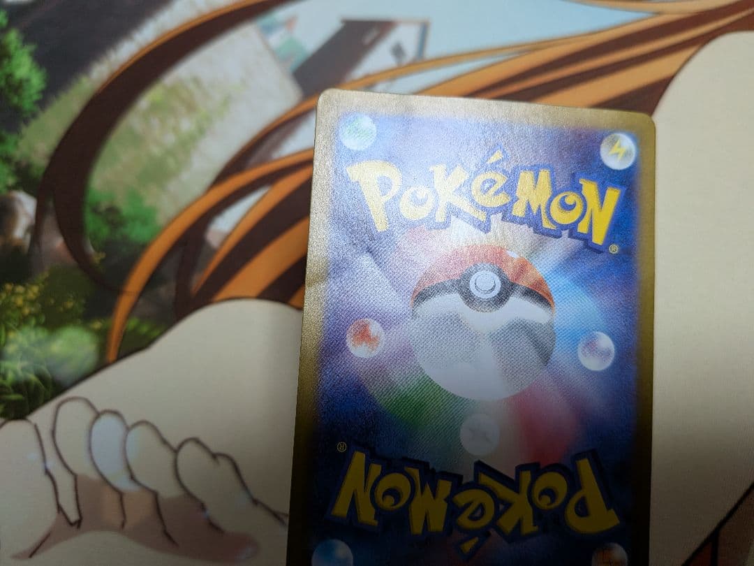 ポケカ　メガサーナイトex　SAR　サーナイトex SAR　色違い　シャイニー