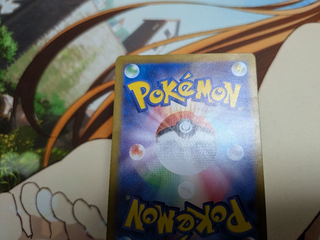 ポケカ　メガサーナイトex　SAR　サーナイトex SAR　色違い　シャイニー