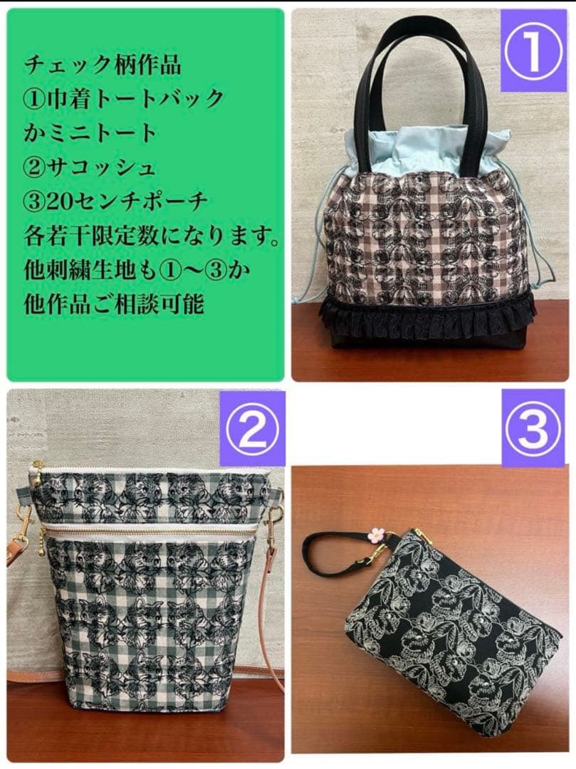 ジョリーフルール　横浜素材博イベン　セミオーダー　⑦