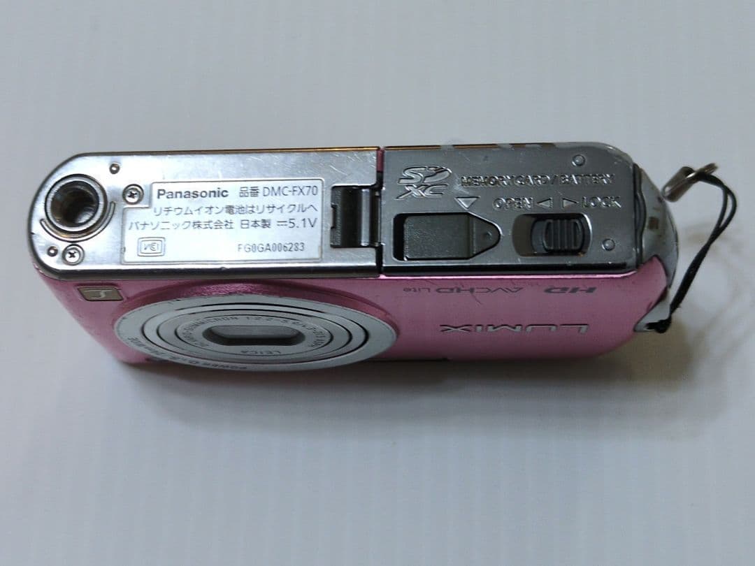 週末値下げ〜Panasonic Lumix コンパクトデジタルカメラ ピンク