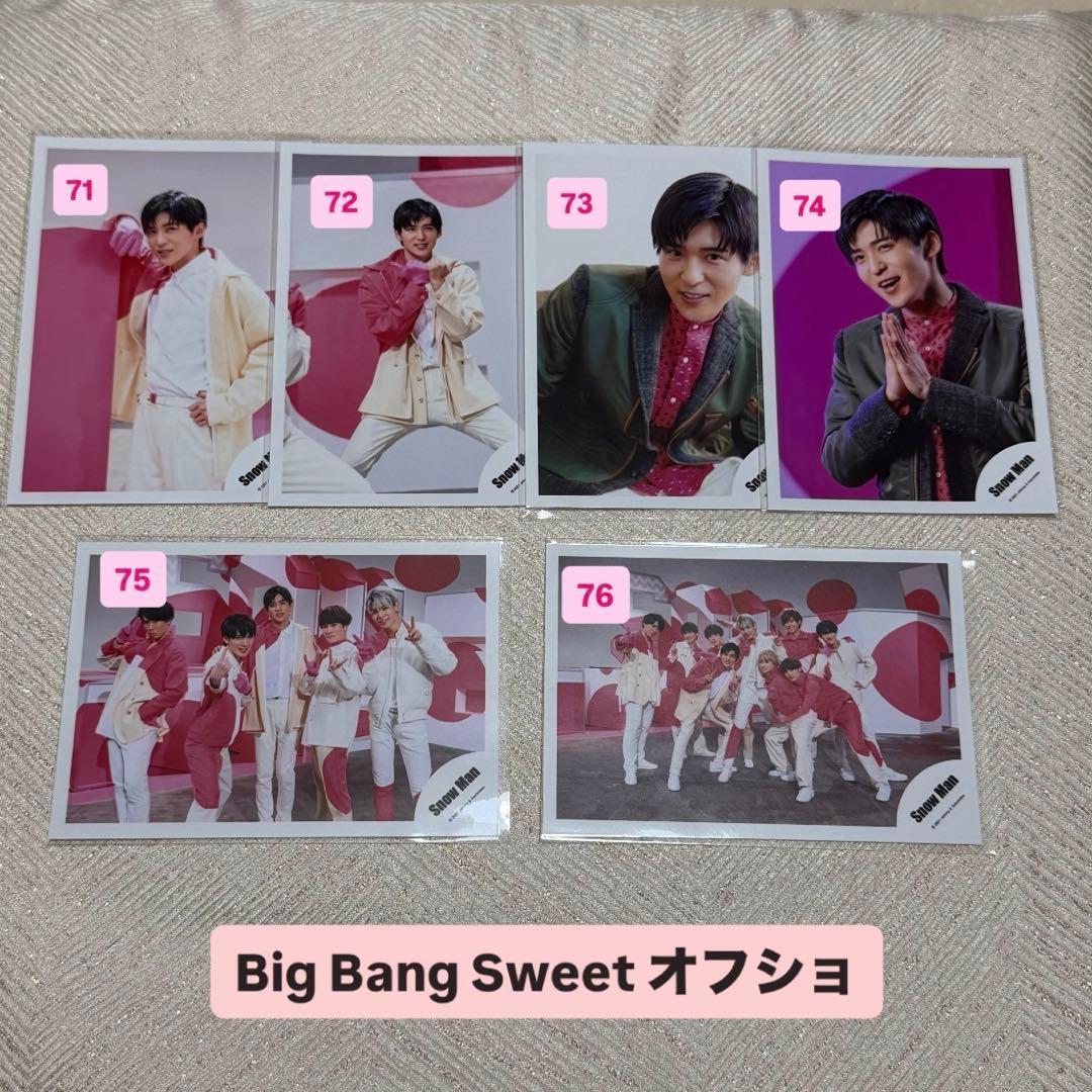 目黒蓮 公式写真 オフショ まとめ売り バラ売り① dd-LABO 216種