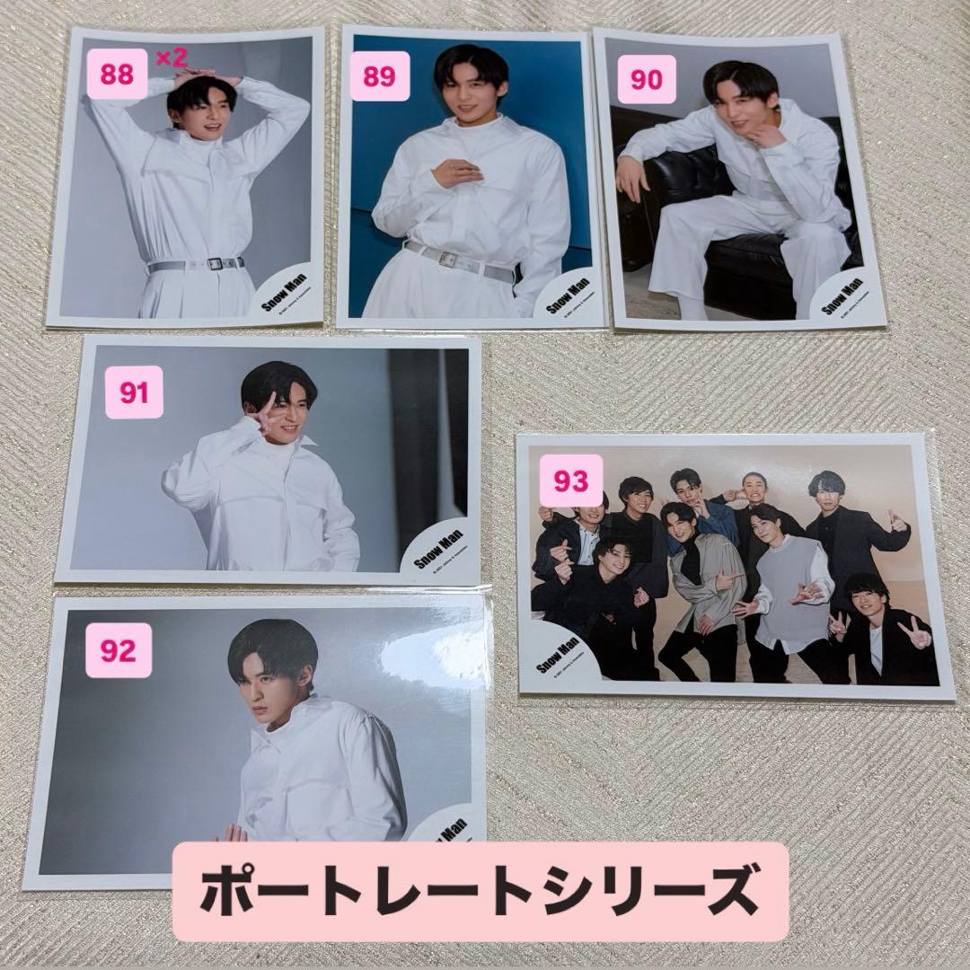 目黒蓮 公式写真 オフショ まとめ売り バラ売り① dd-LABO 216種