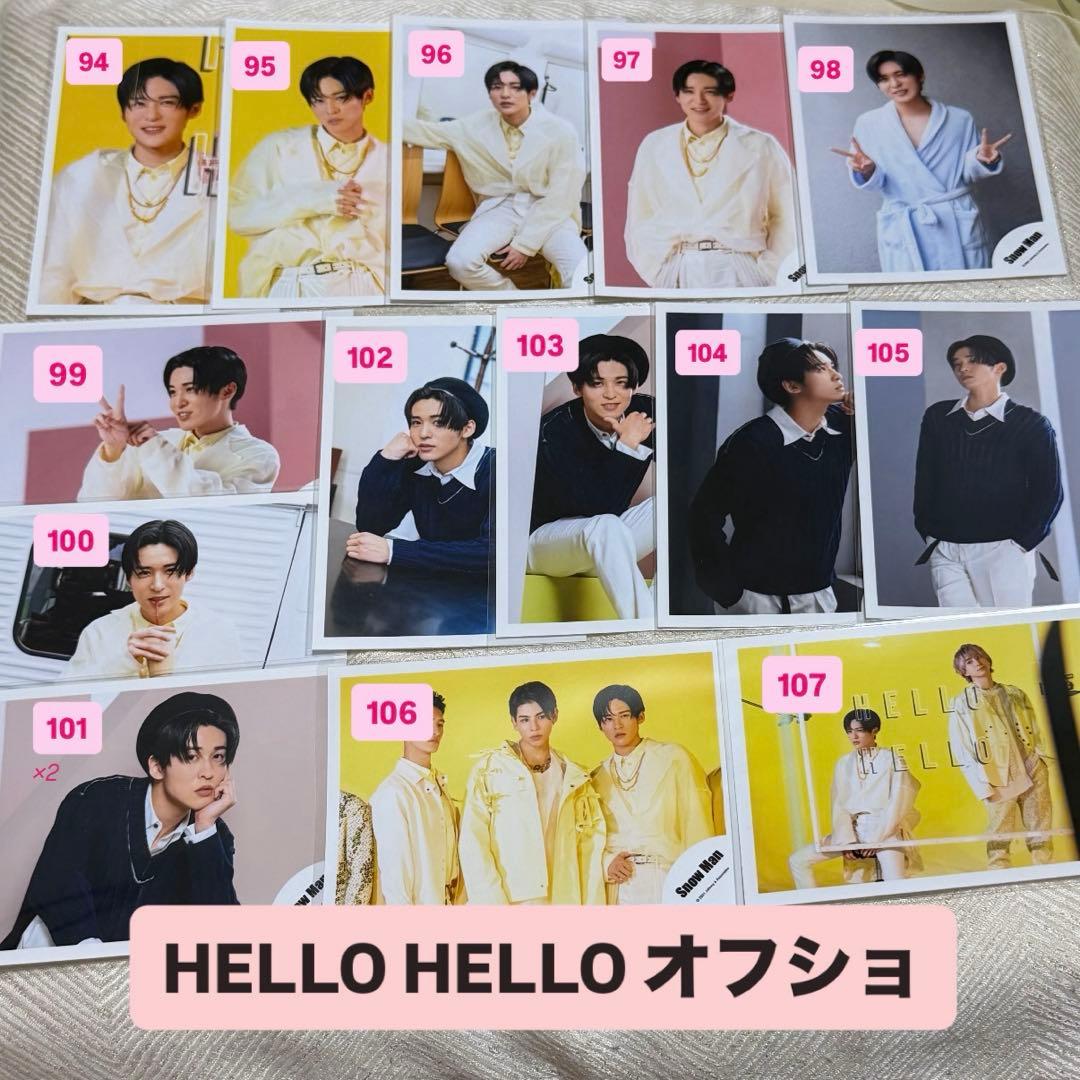 目黒蓮 公式写真 オフショ まとめ売り バラ売り① dd-LABO 216種