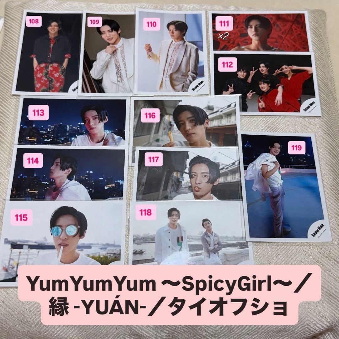 目黒蓮 公式写真 オフショ まとめ売り バラ売り① dd-LABO 216種