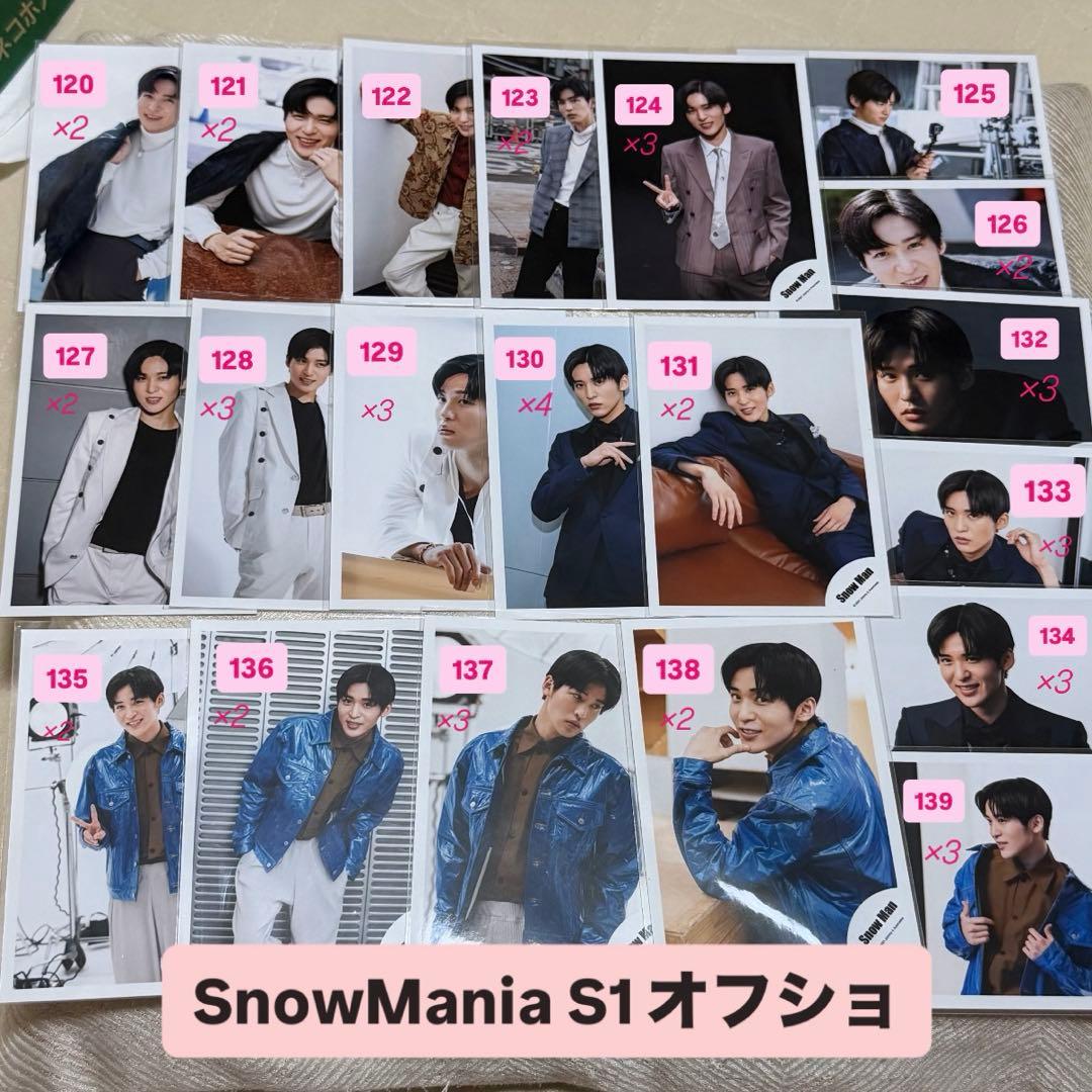 目黒蓮 公式写真 オフショ まとめ売り バラ売り① dd-LABO 216種