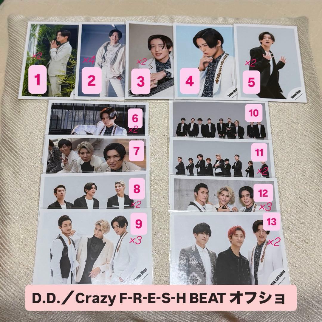 目黒蓮 公式写真 オフショ まとめ売り バラ売り① dd-LABO 216種