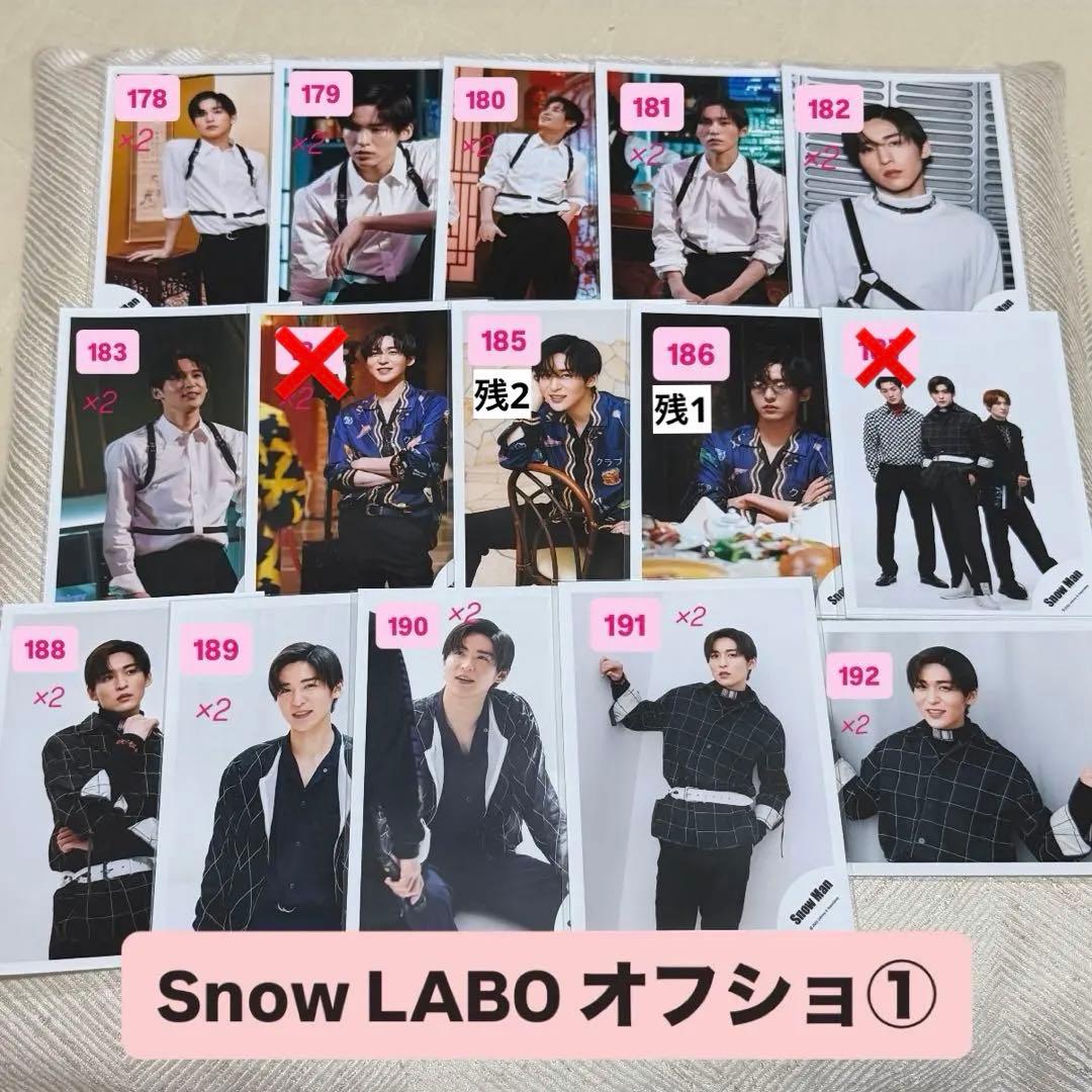 目黒蓮 公式写真 オフショ まとめ売り バラ売り① dd-LABO 216種