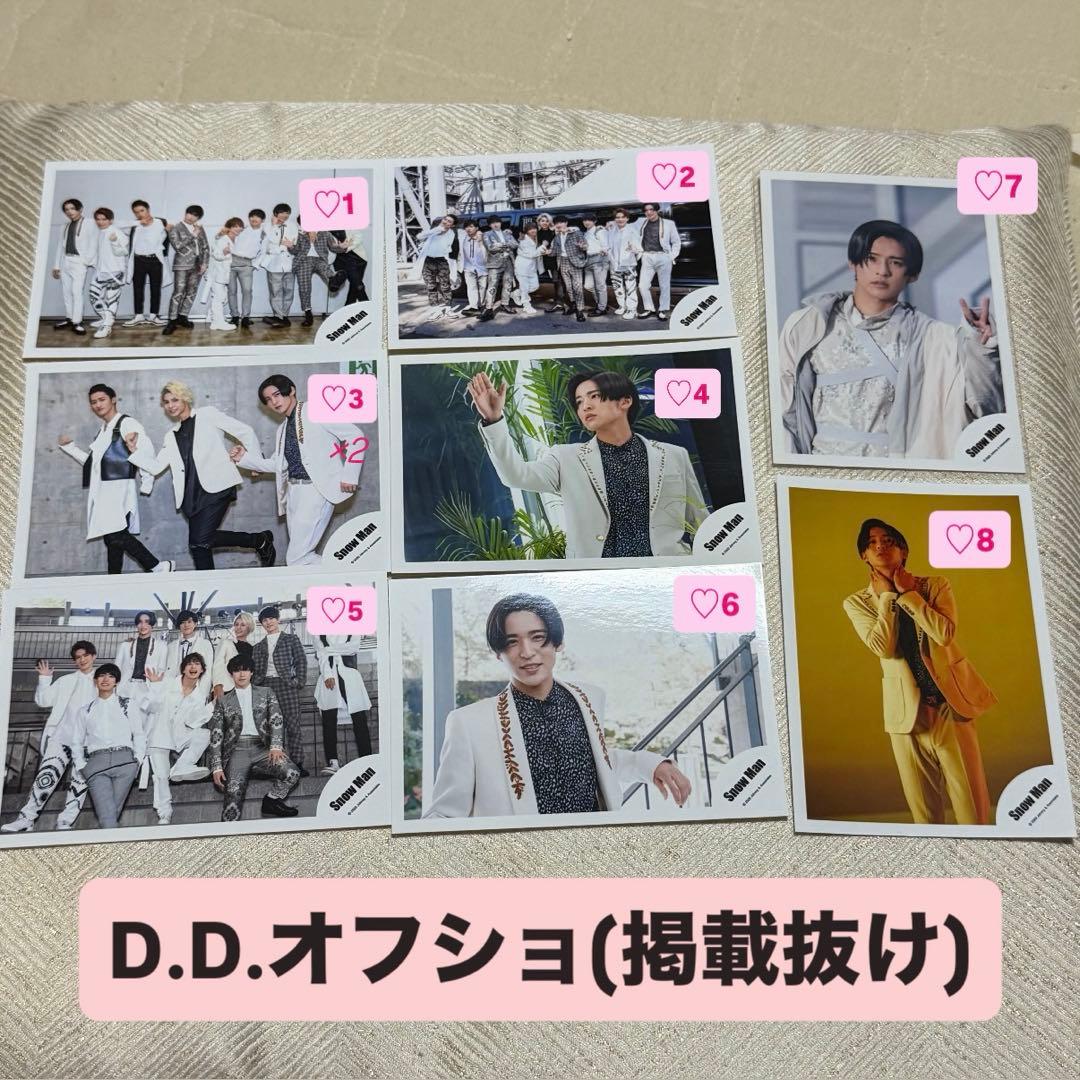 目黒蓮 公式写真 オフショ まとめ売り バラ売り① dd-LABO 216種