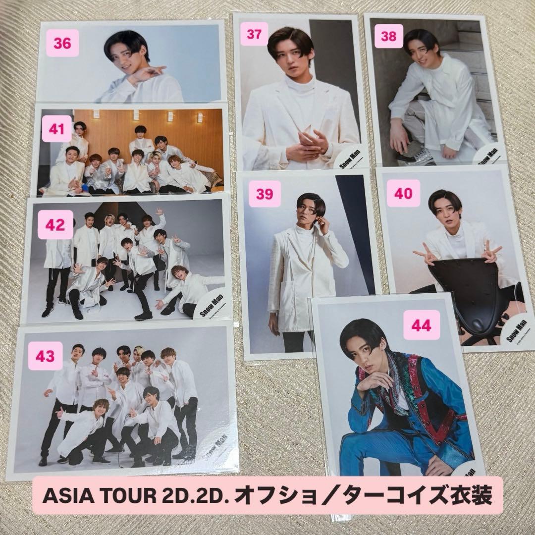 目黒蓮 公式写真 オフショ まとめ売り バラ売り① dd-LABO 216種