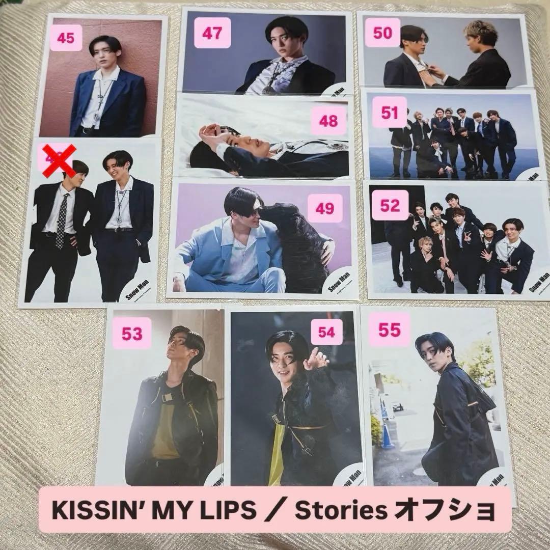 目黒蓮 公式写真 オフショ まとめ売り バラ売り① dd-LABO 216種