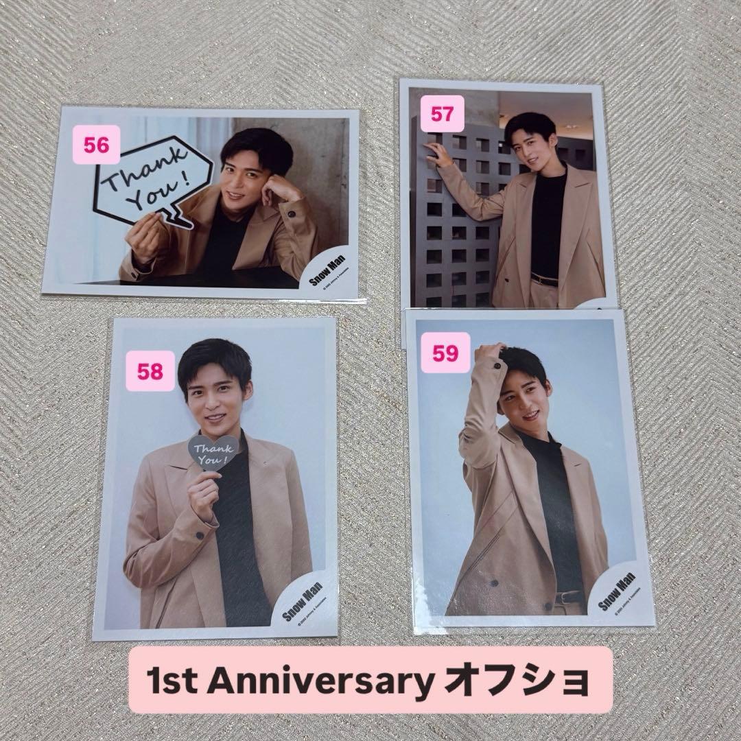 目黒蓮 公式写真 オフショ まとめ売り バラ売り① dd-LABO 216種