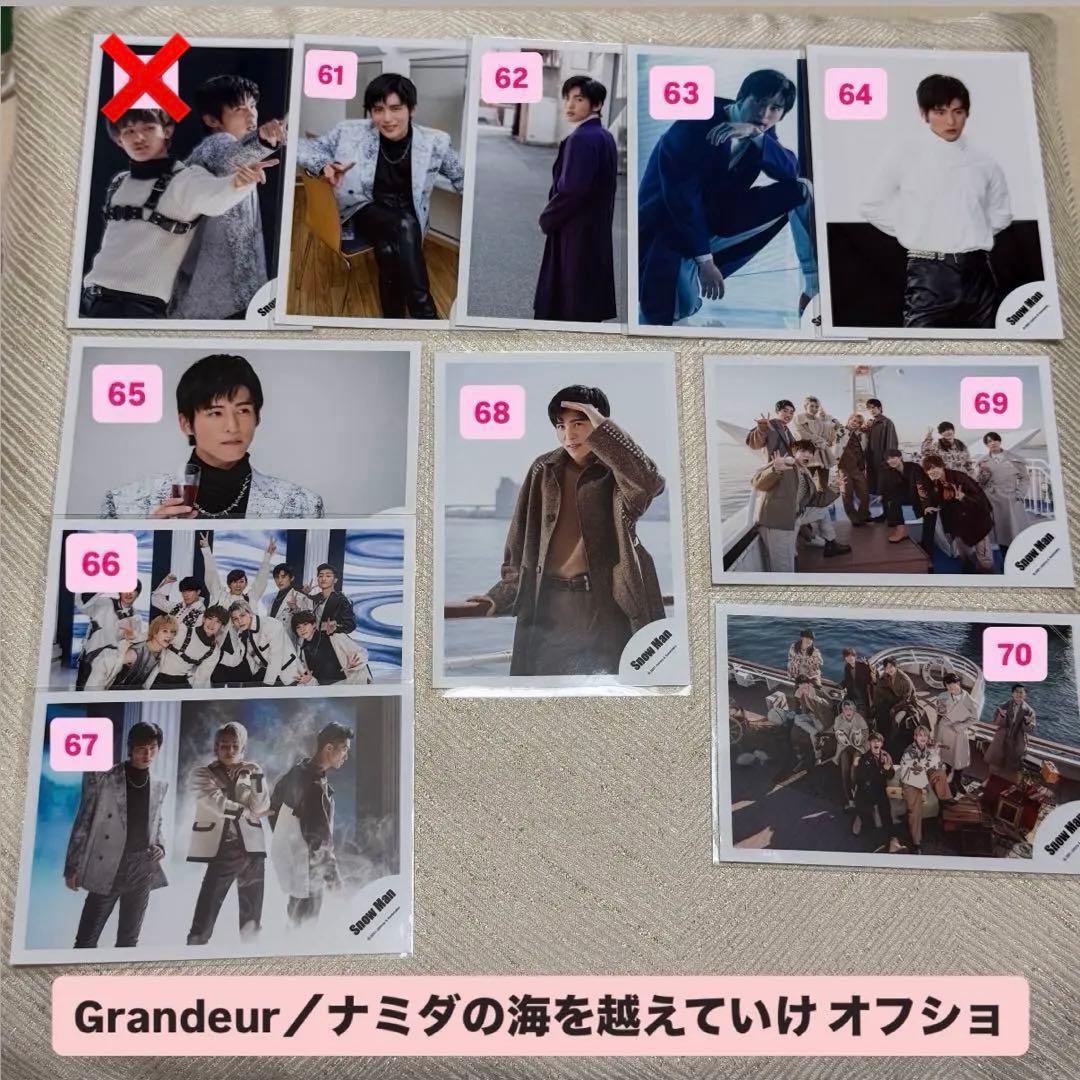 目黒蓮 公式写真 オフショ まとめ売り バラ売り① dd-LABO 216種