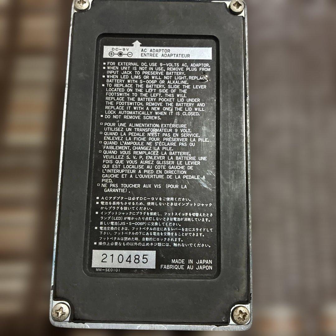 ギター Ibanez TC10 Twin Cam Chorus