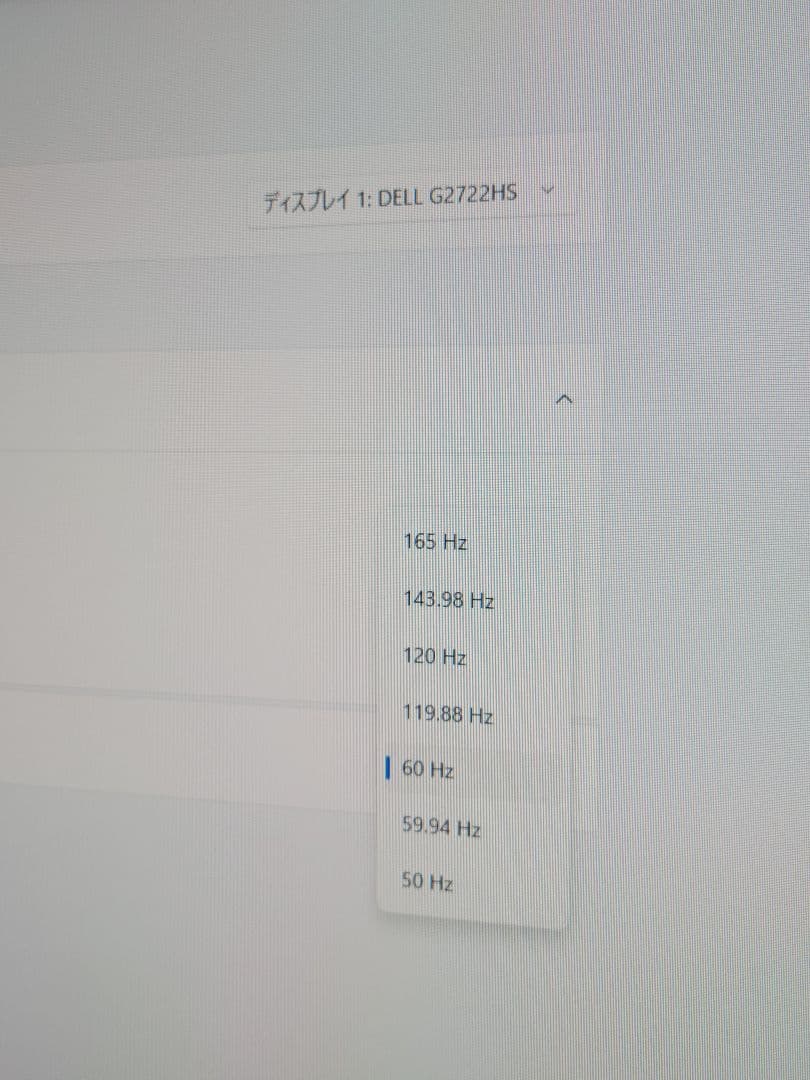 さま　美品　Dell G2722HS 27インチ ゲーミングモニター
