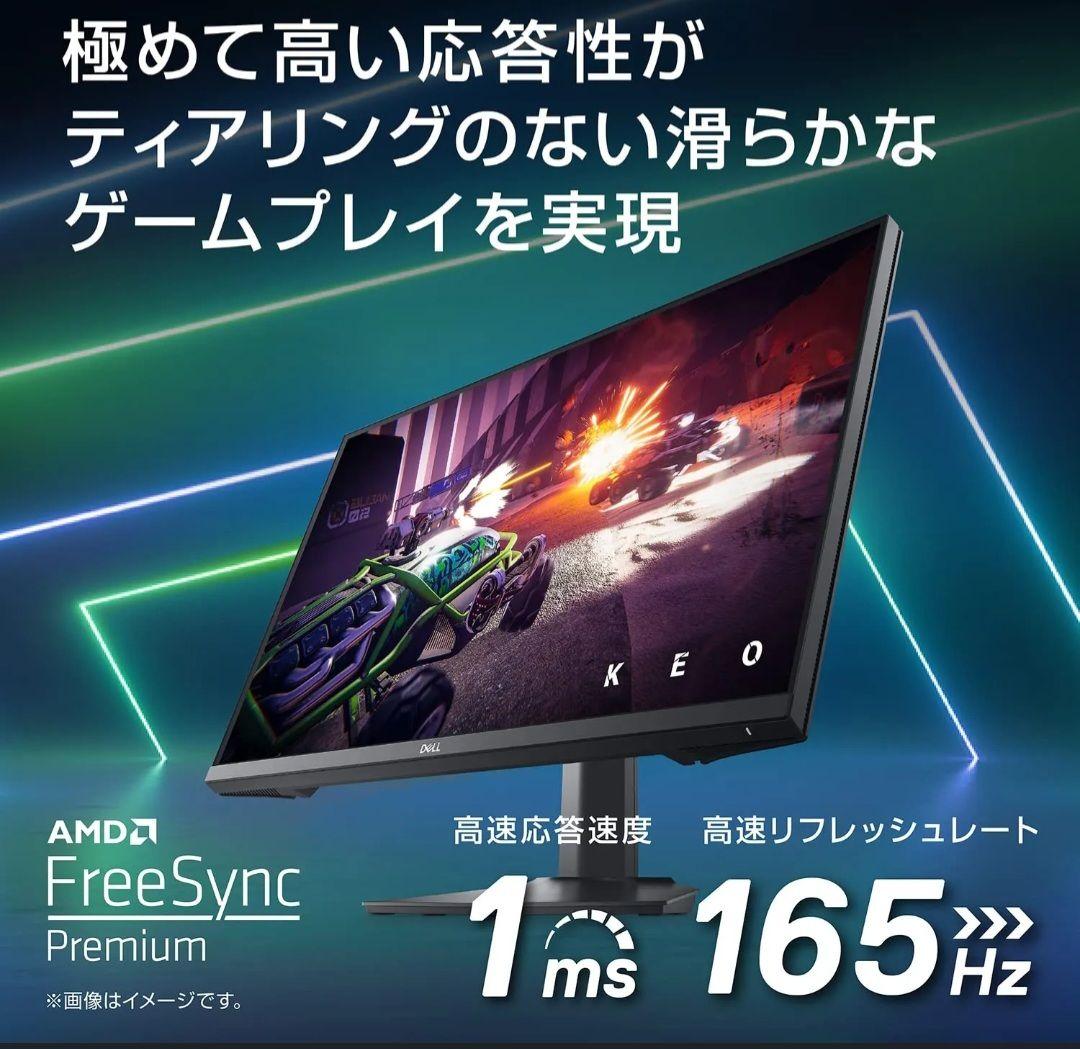 さま　美品　Dell G2722HS 27インチ ゲーミングモニター