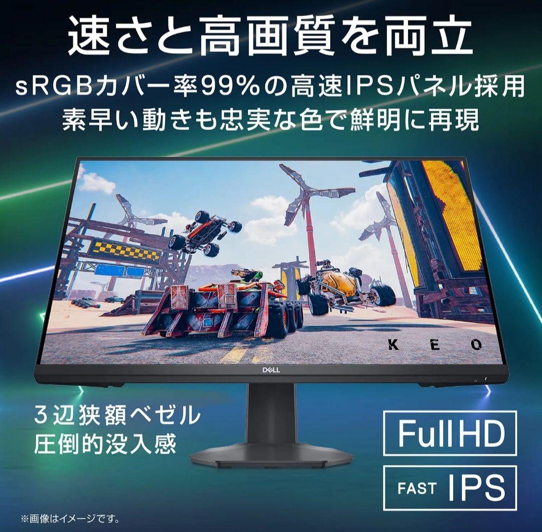 さま　美品　Dell G2722HS 27インチ ゲーミングモニター