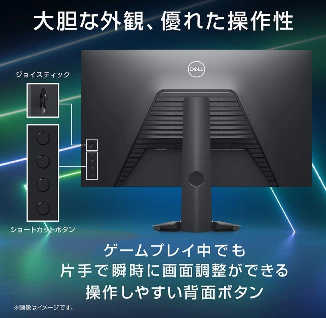 さま　美品　Dell G2722HS 27インチ ゲーミングモニター