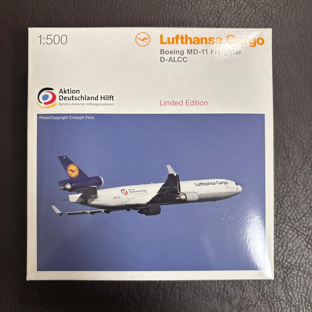 ルフトハンザカーゴ　フレイター模型　Boeing MD-11