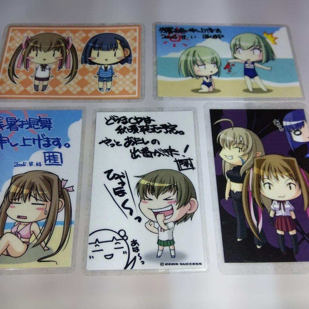 アカイイト　アオイシロ　サクセス　ラミカ　コンプセット