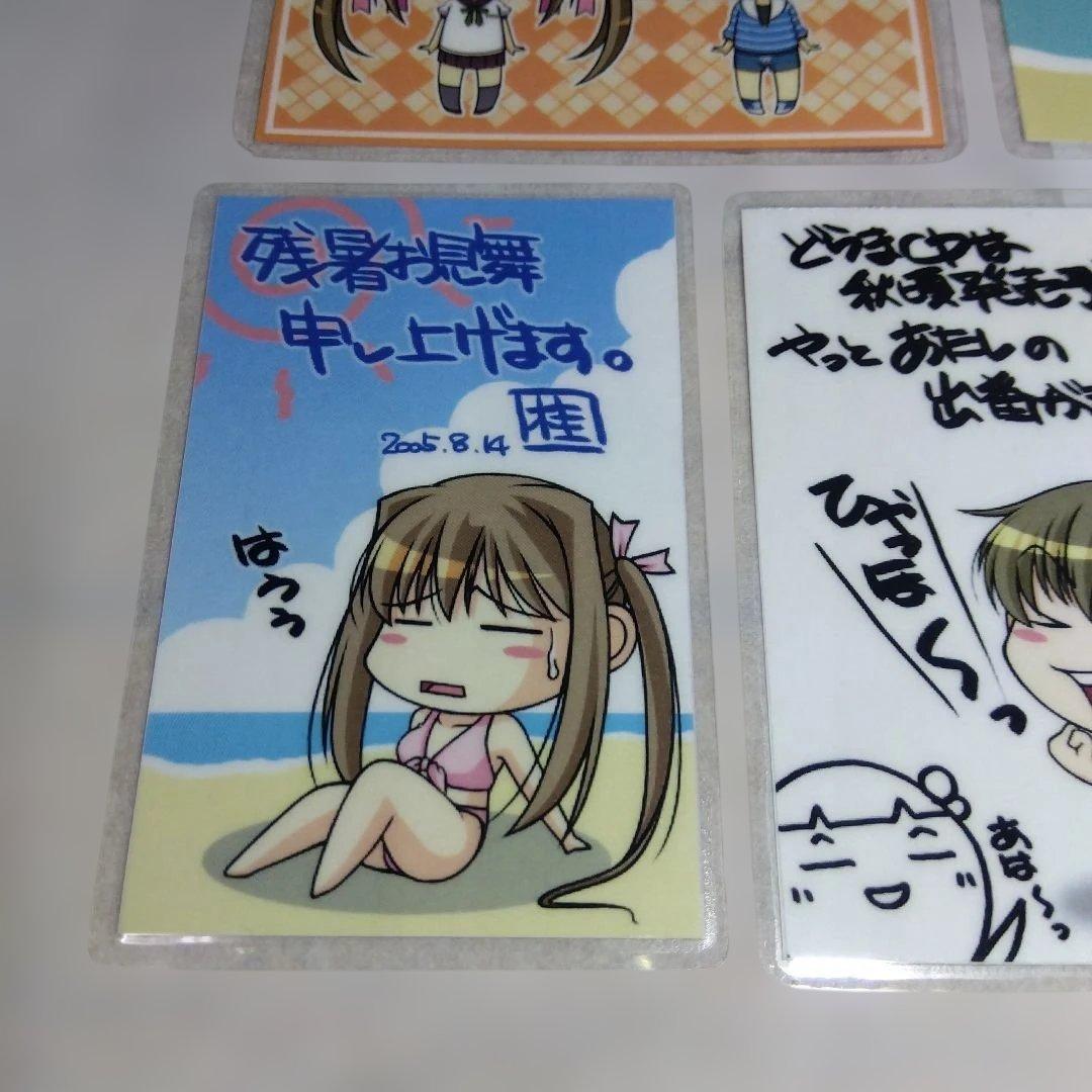 アカイイト　アオイシロ　サクセス　ラミカ　コンプセット