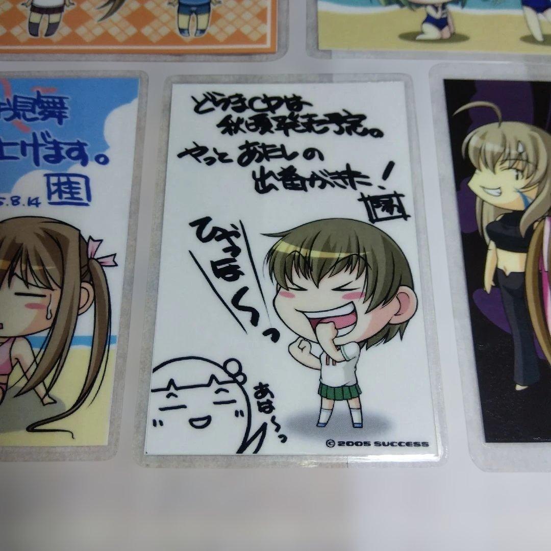 アカイイト　アオイシロ　サクセス　ラミカ　コンプセット