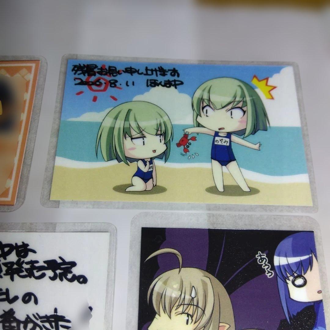 アカイイト　アオイシロ　サクセス　ラミカ　コンプセット