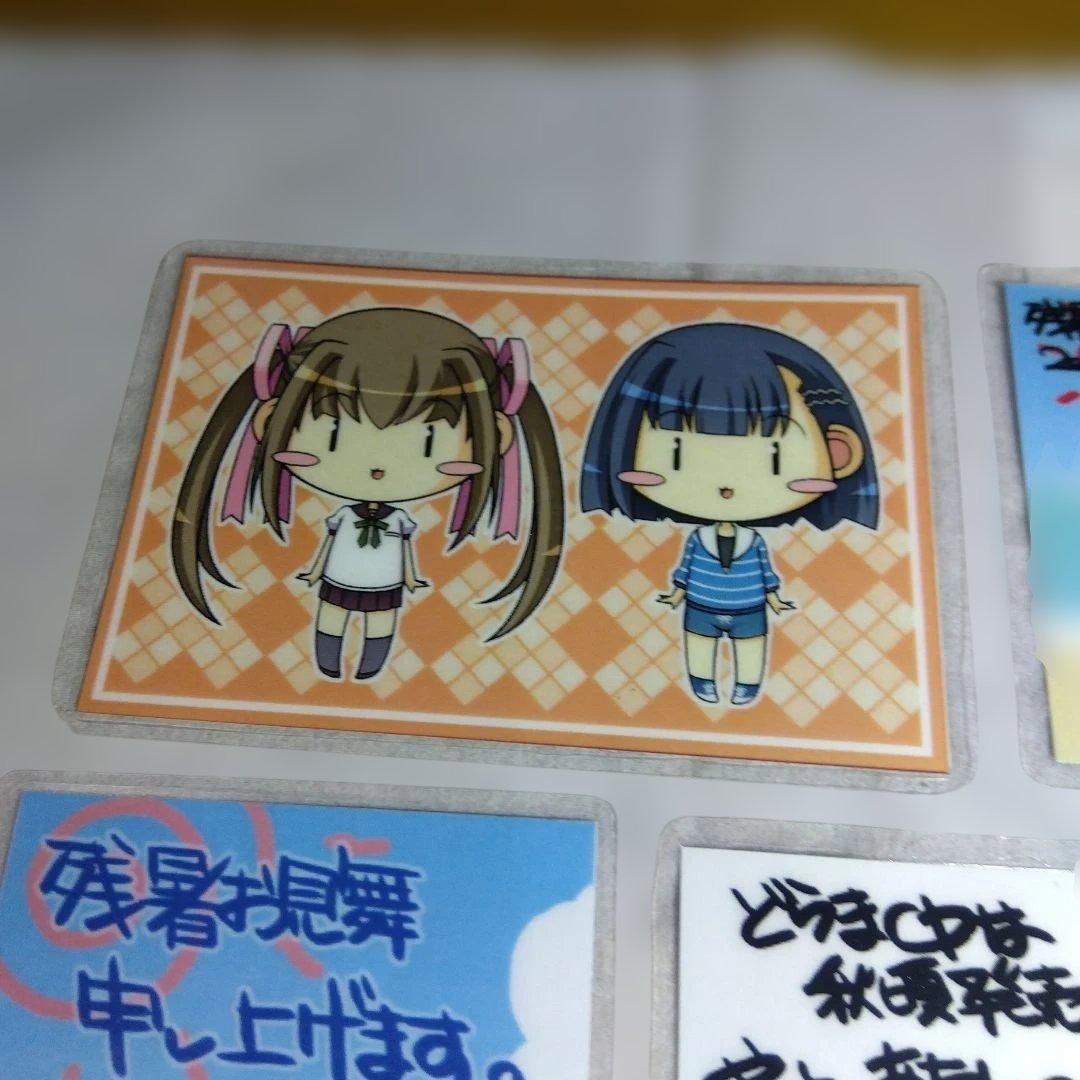 アカイイト　アオイシロ　サクセス　ラミカ　コンプセット