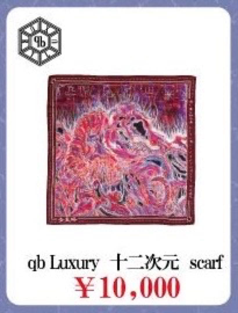 女王蜂 十二次元 グッズ スカーフ