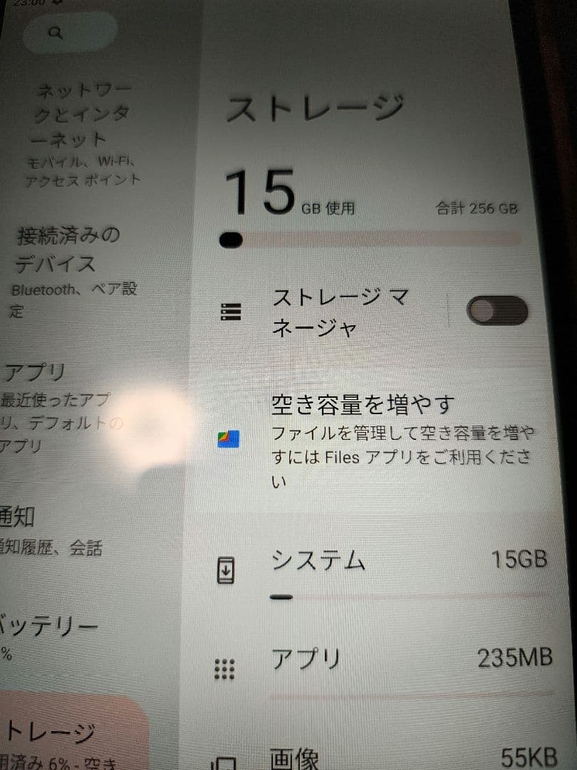 ALLDOCUBE iPLAY50miniPro タブレット 256G 本体