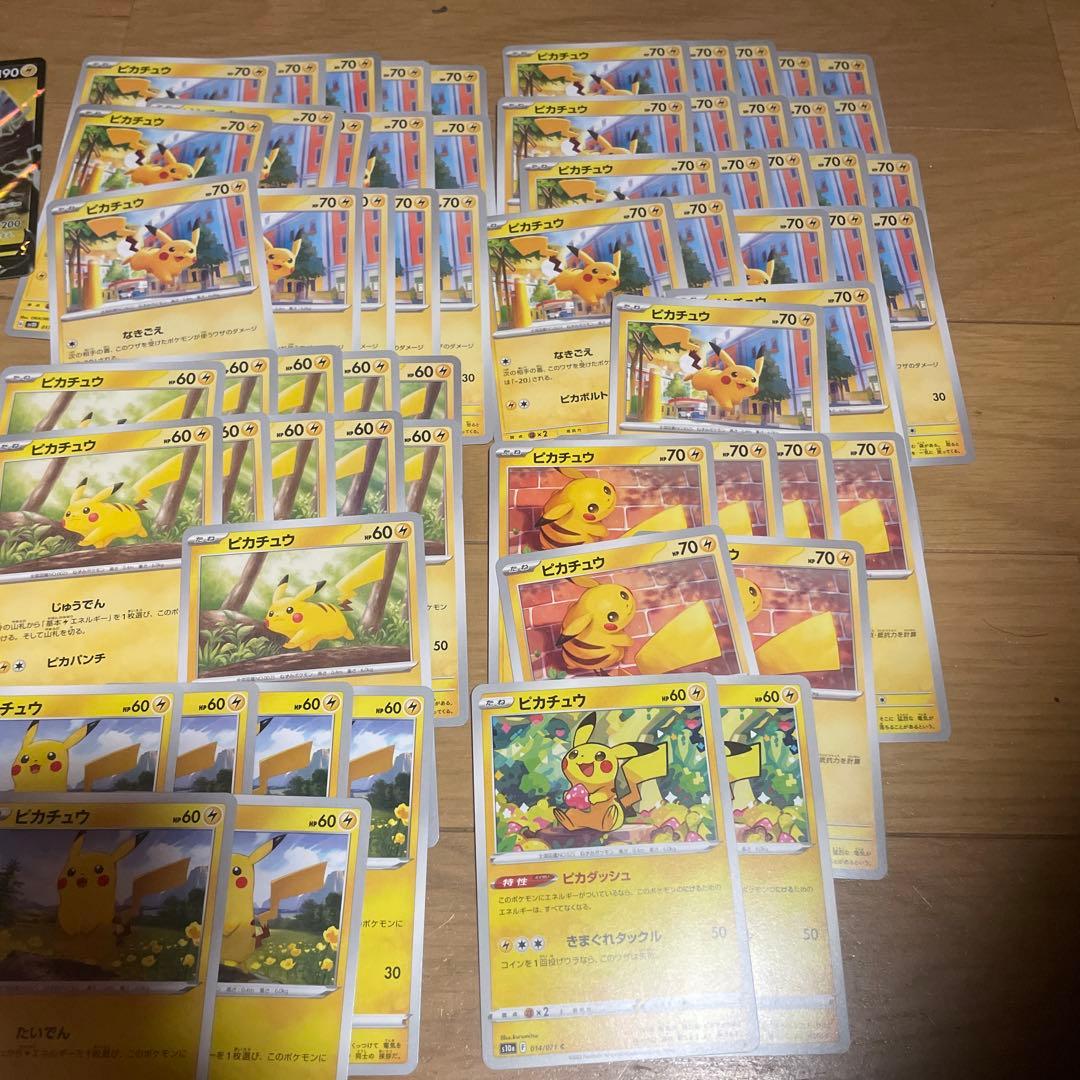 ポケモンカード　引退品　ピカチュウ　大量