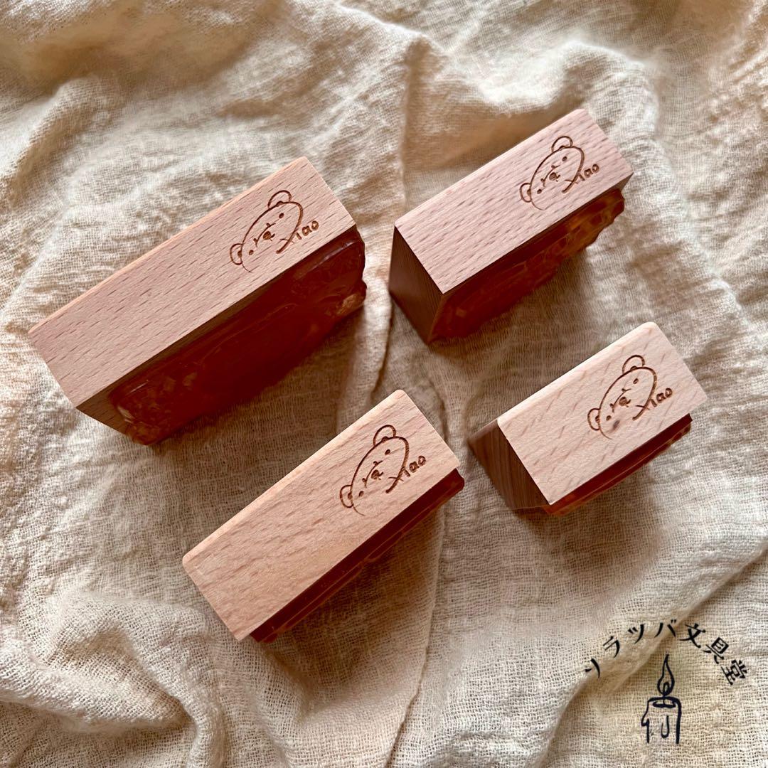 木製スタンプ シーリングくま 4種セット はんこ ベア 封蝋 カラーチャート