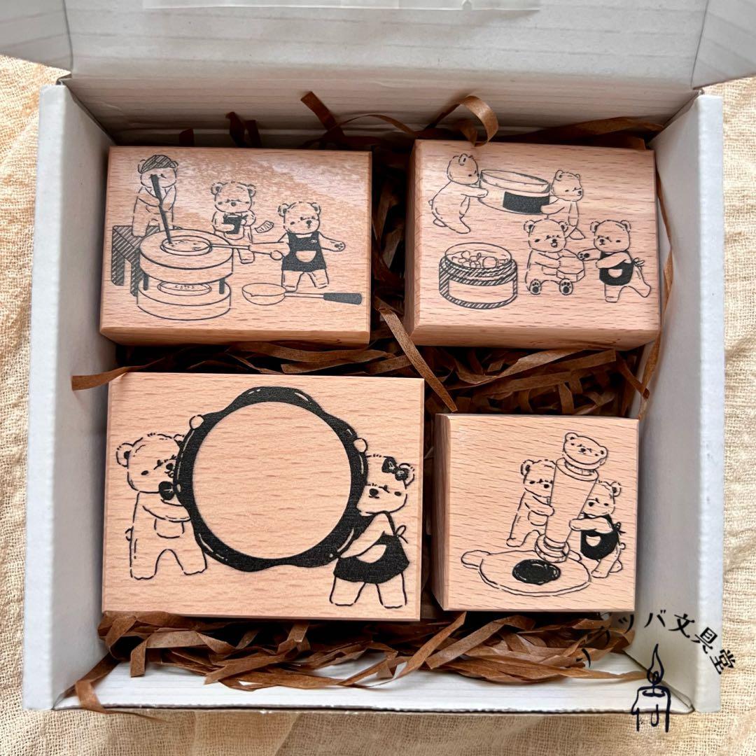 木製スタンプ シーリングくま 4種セット はんこ ベア 封蝋 カラーチャート