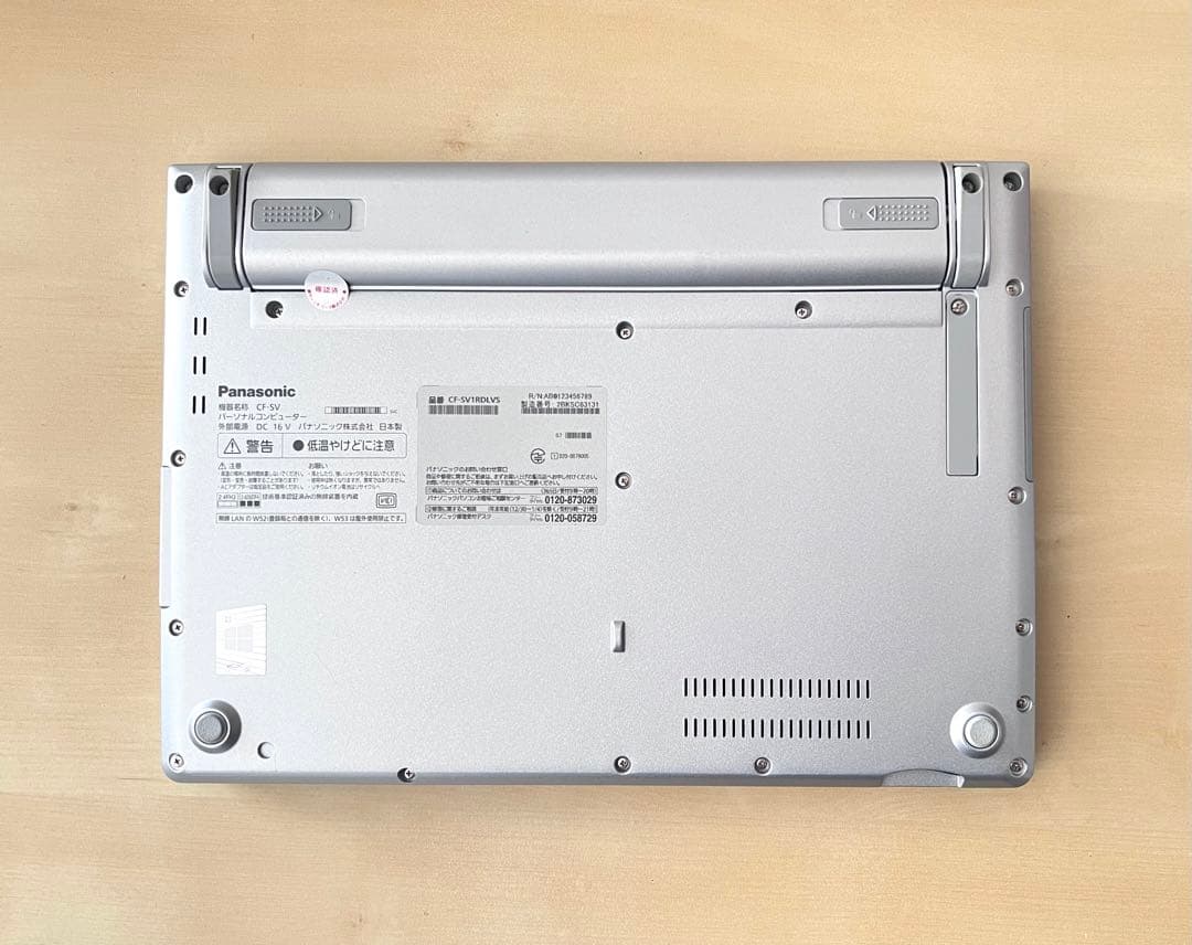 レッツノート CF-SV1/11世代i5/メモリ16GB/office