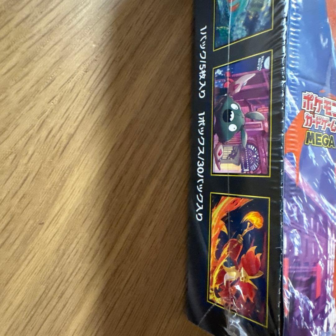 ポケモンカードボックス