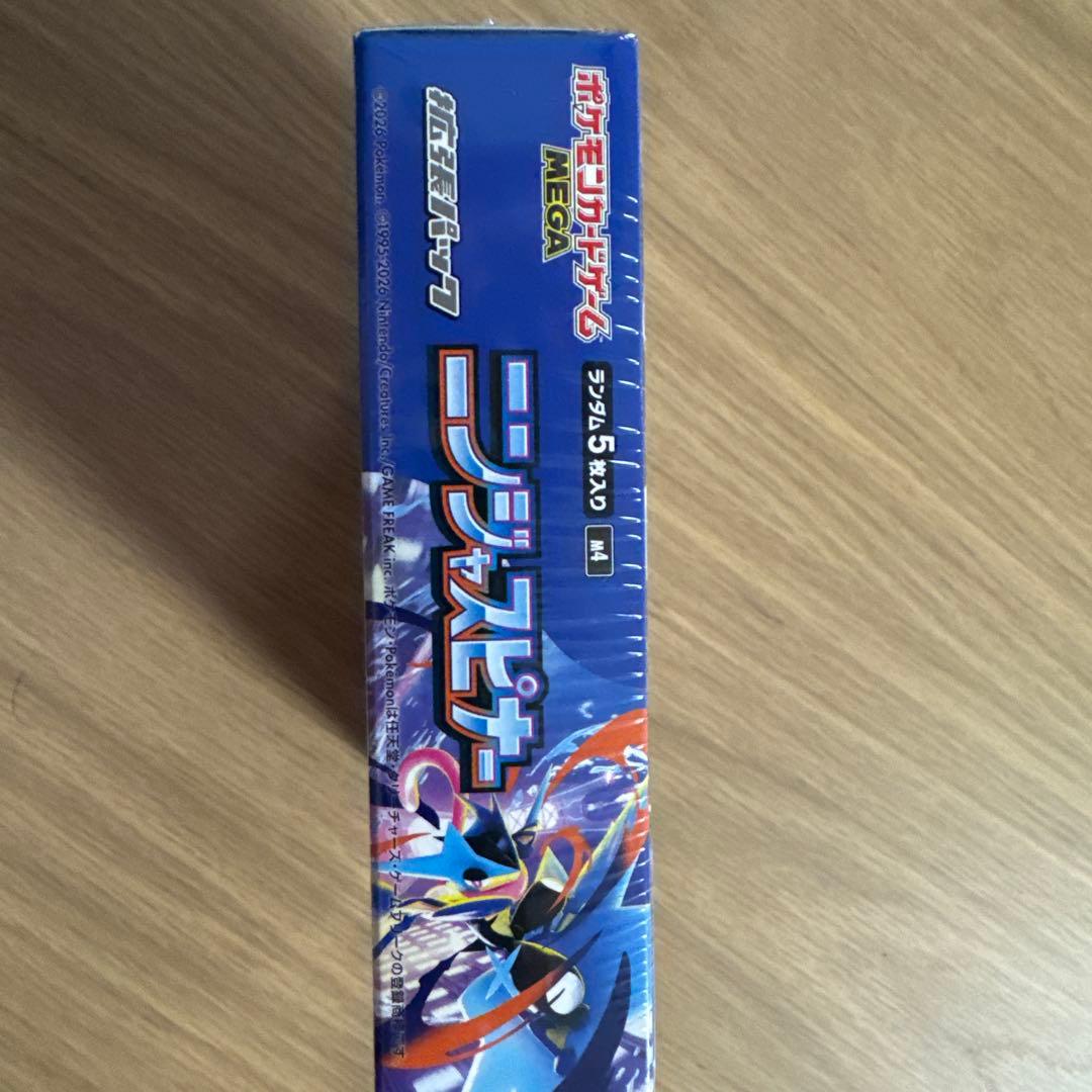 ポケモンカードボックス