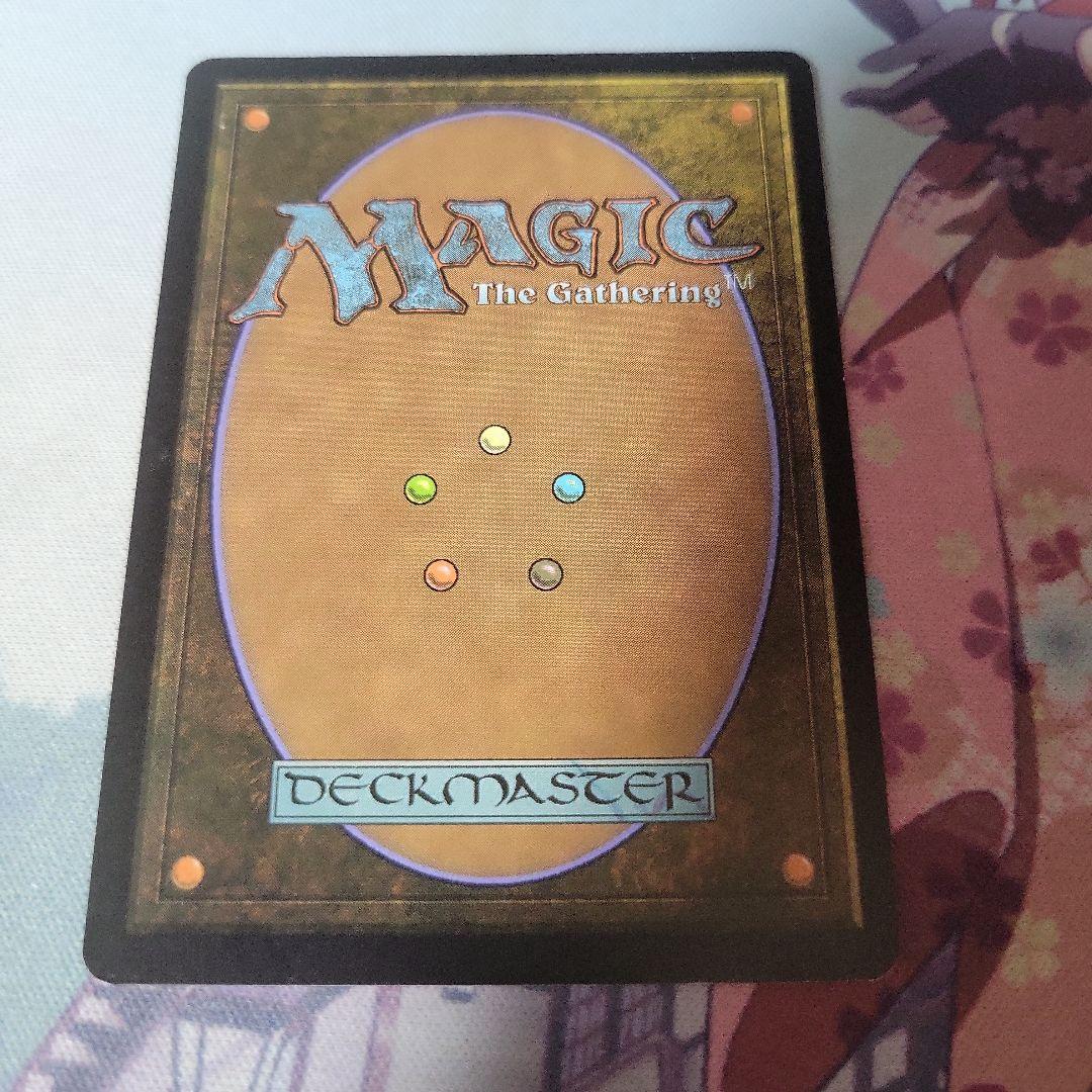 MTG 幻影のニショーバ foil