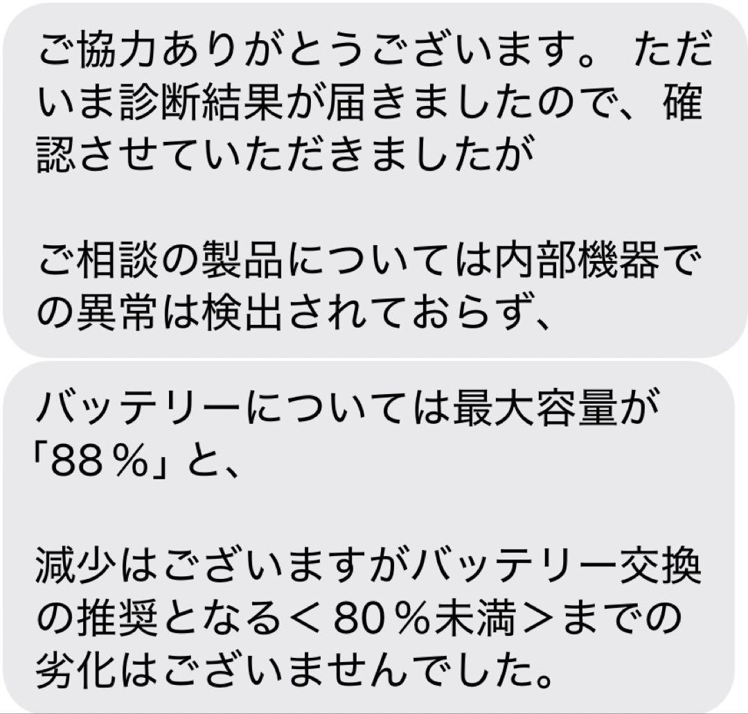 【送料込み】iPad Pro 11インチ 第2世代 256GB ジャンク品