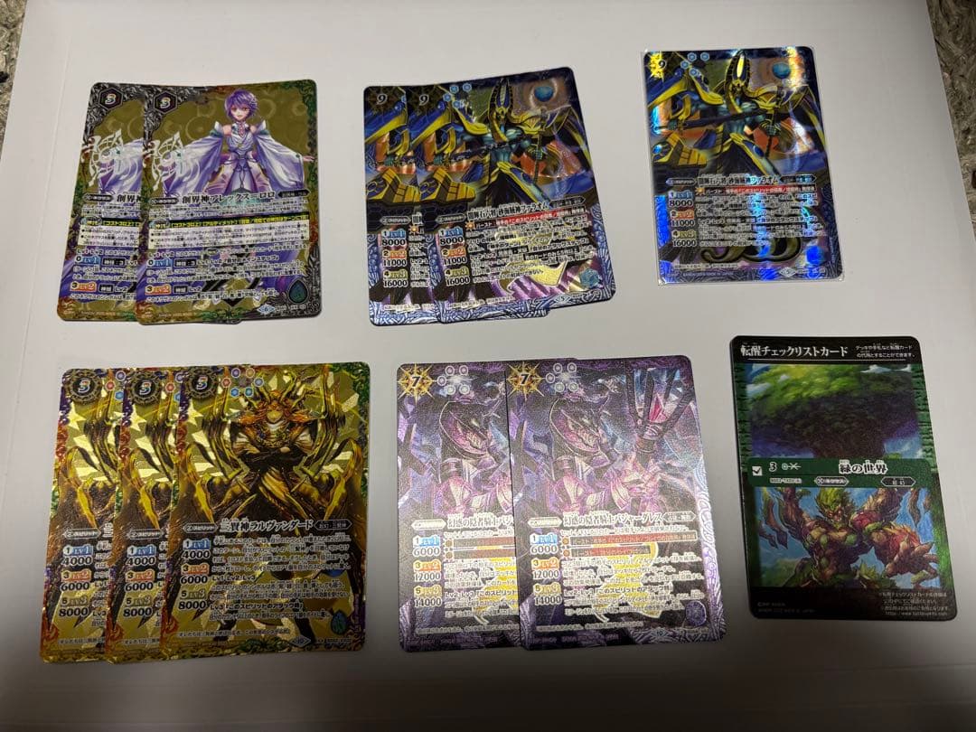 バトルスピリッツ引退品 まとめ売り