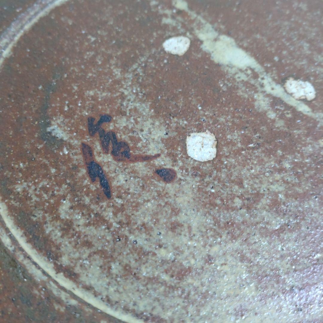 絵唐津　菓子皿　在銘『柳に燕』茶道具