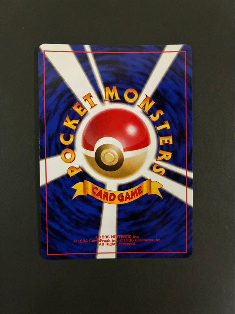 ポケモンカード ルギア 旧裏 neo 拡張パック第1弾 金、銀、新世界へ…