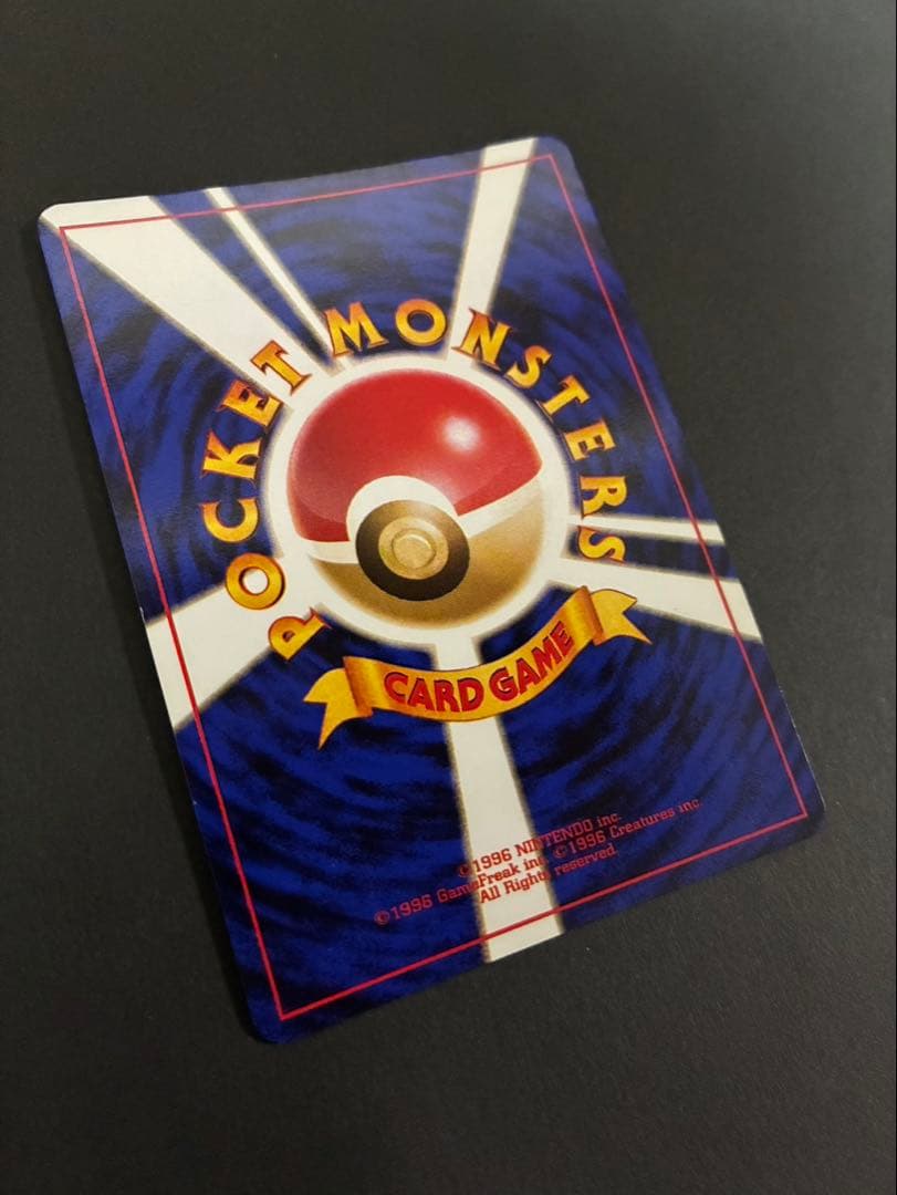 ポケモンカード ルギア 旧裏 neo 拡張パック第1弾 金、銀、新世界へ…