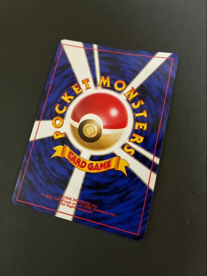 ポケモンカード ルギア 旧裏 neo 拡張パック第1弾 金、銀、新世界へ…