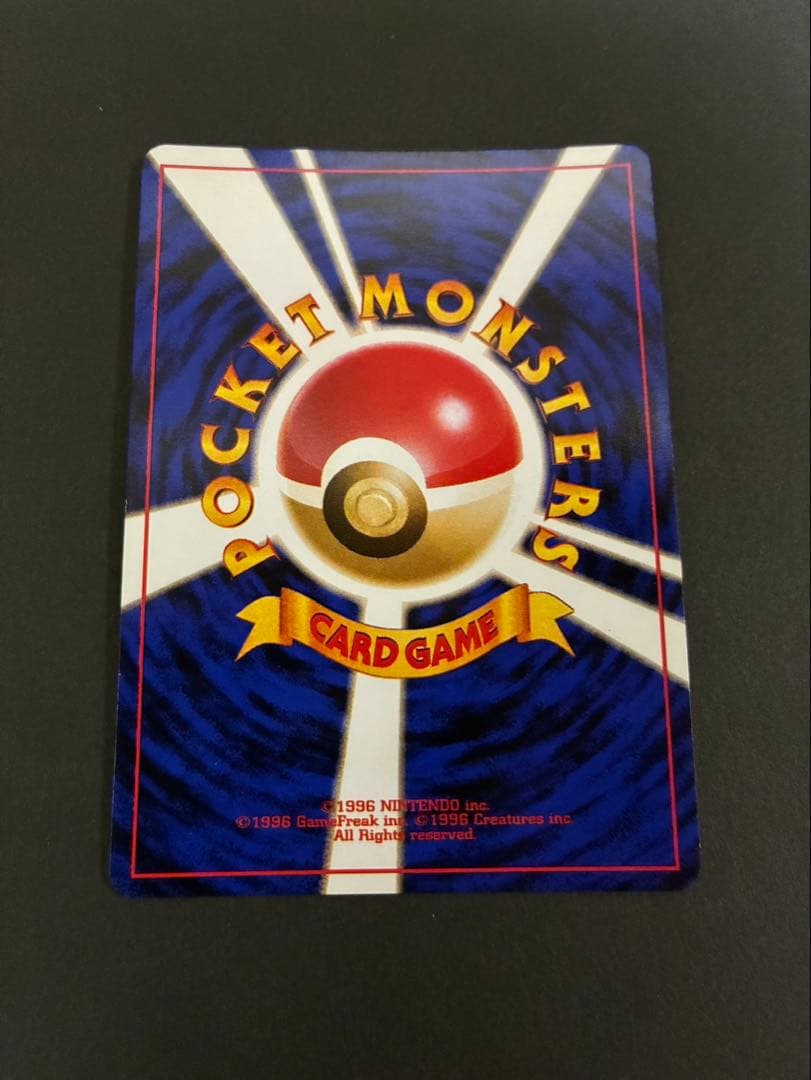 ポケモンカード ルギア 旧裏 neo 拡張パック第1弾 金、銀、新世界へ…