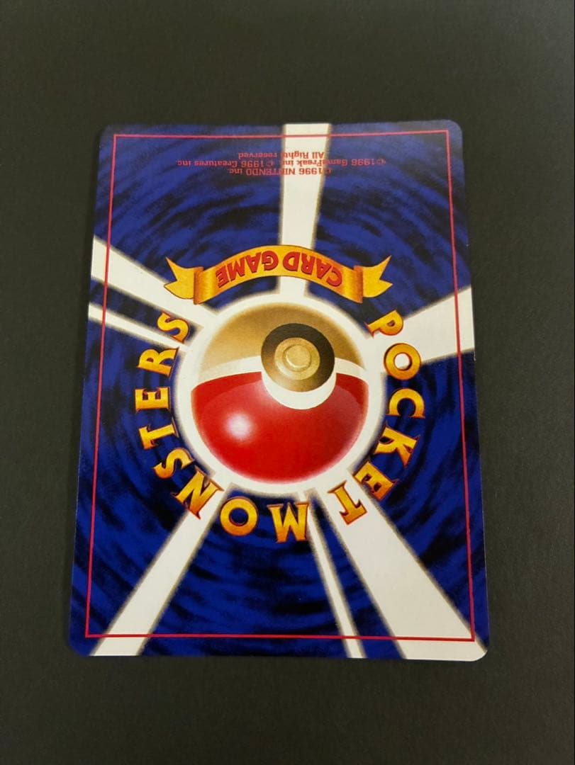 ポケモンカード ルギア 旧裏 neo 拡張パック第1弾 金、銀、新世界へ…