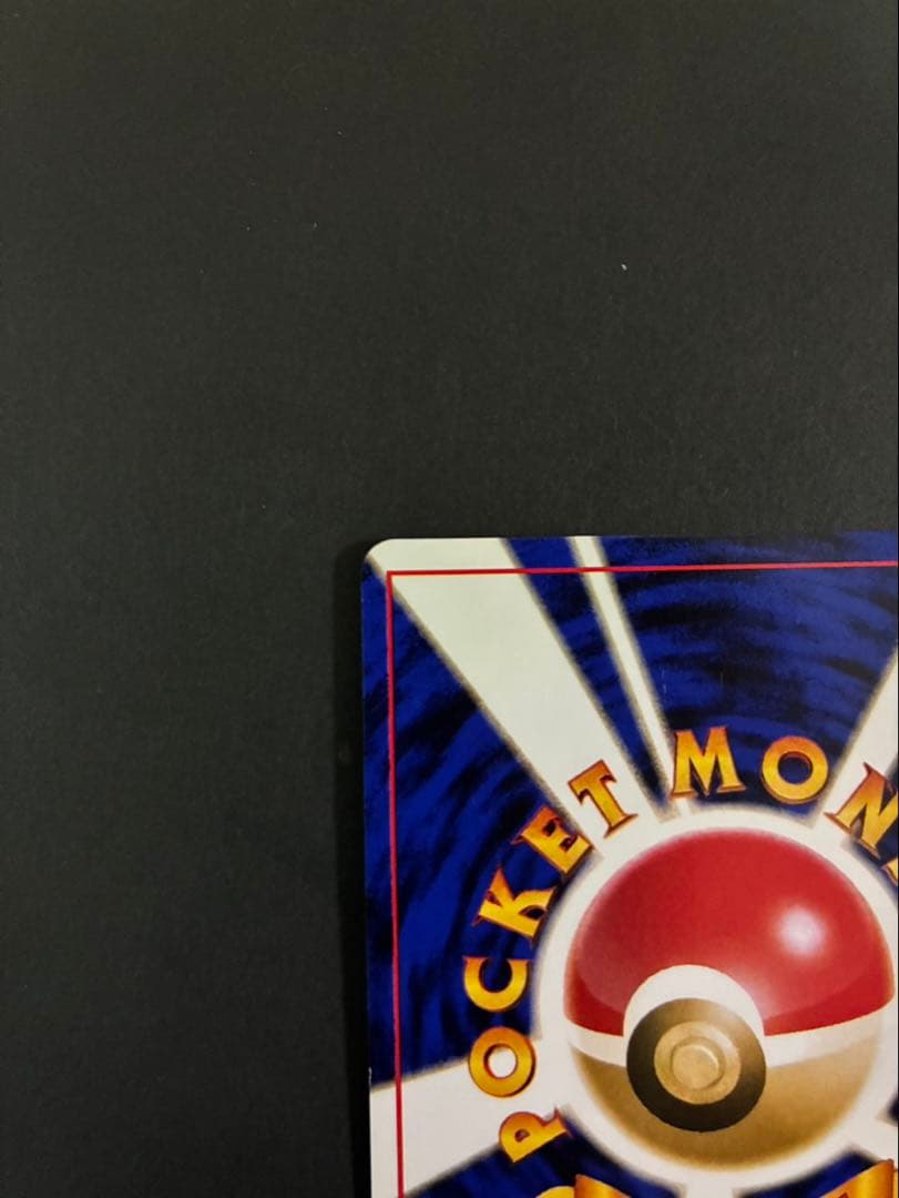 ポケモンカード ルギア 旧裏 neo 拡張パック第1弾 金、銀、新世界へ…