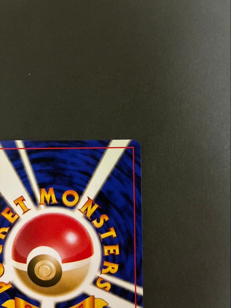 ポケモンカード ルギア 旧裏 neo 拡張パック第1弾 金、銀、新世界へ…