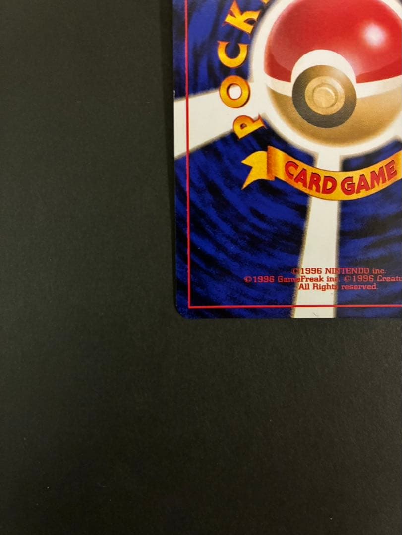 ポケモンカード ルギア 旧裏 neo 拡張パック第1弾 金、銀、新世界へ…